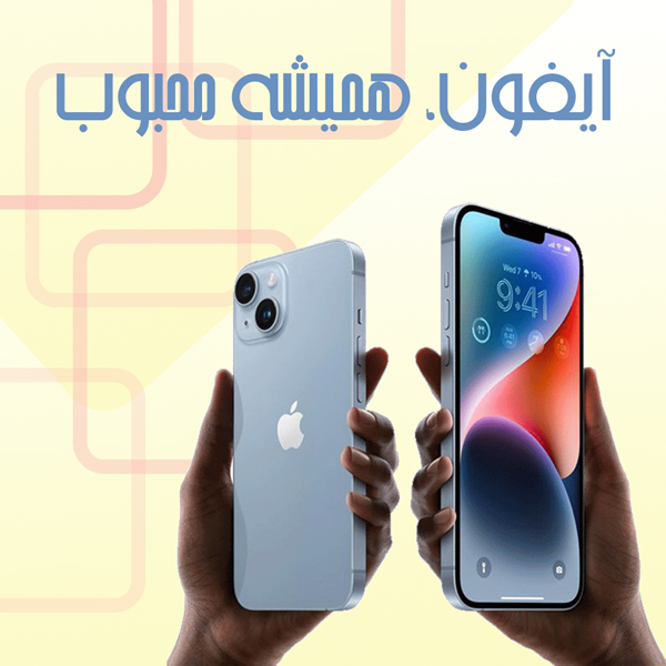 فروشگاه اینترنتی هوشمند آریا