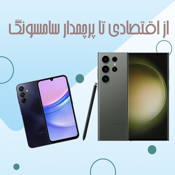 فروشگاه اینترنتی هوشمند آریا