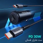 شارژر فندکى مک دودو مدل CC-7493 توان 30 وات با كابل دو سر تایپ سی